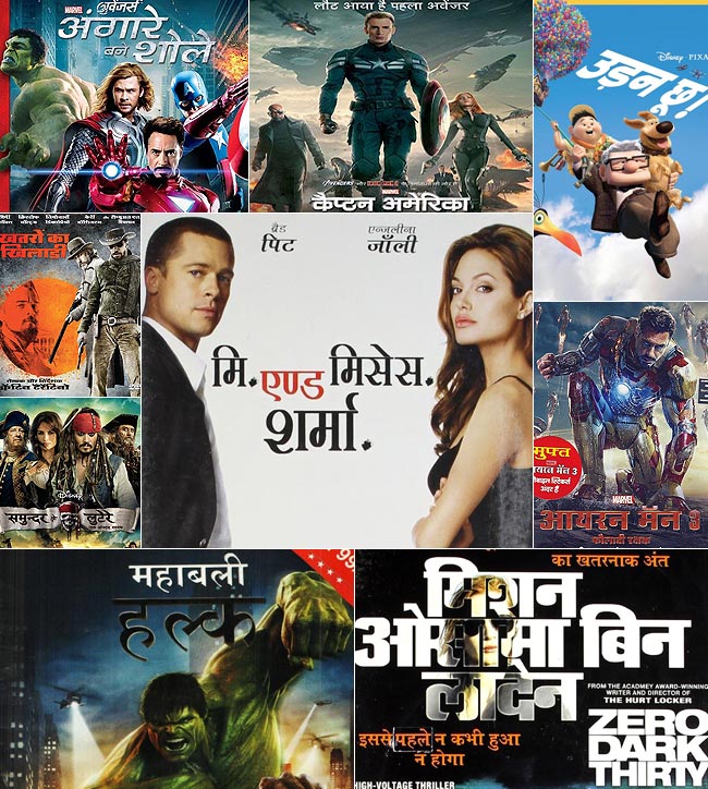 Hollywood film in hindi dubbed new arrivals